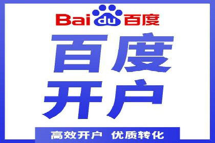 成功案例：SEM竞价代运营助力企业拓展市场份额