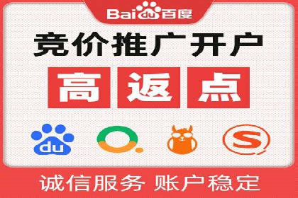 案例解析：如何有效进行SEM推广