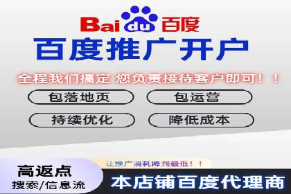 百度竞价排名服务：企业推广的秘密武器